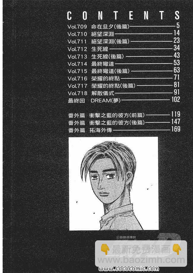 第48卷2