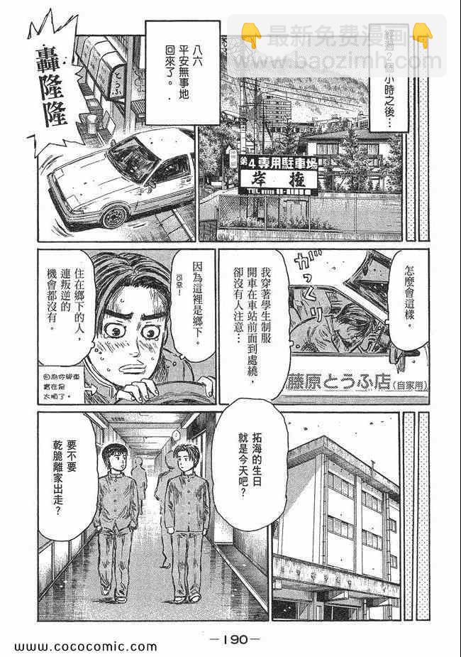 第48卷200