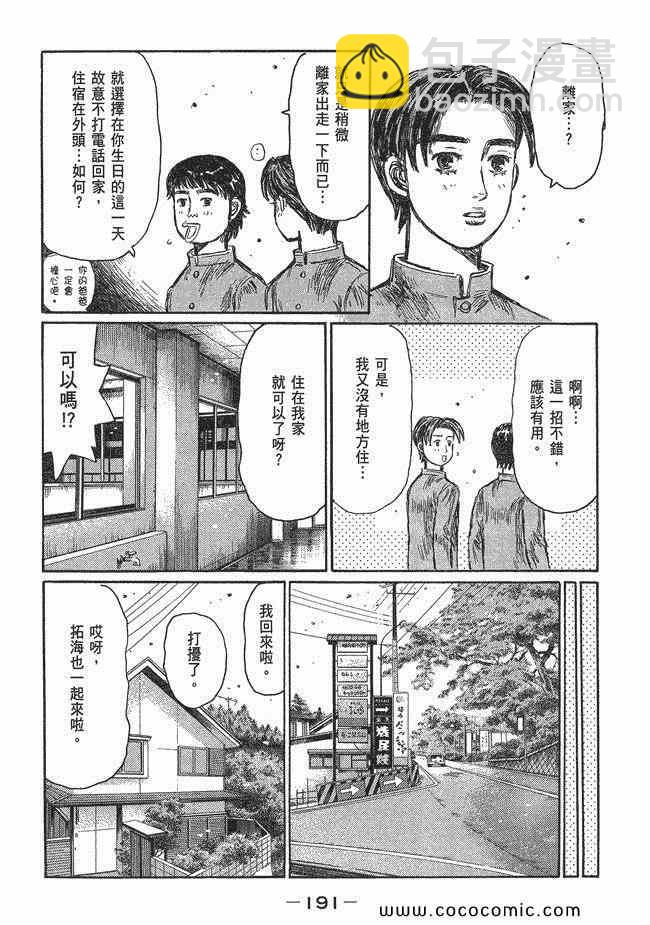 第48卷201