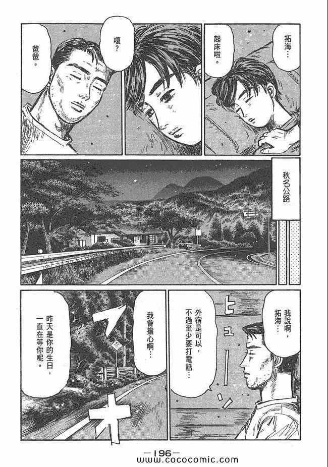 第48卷206