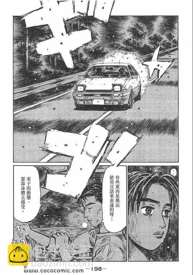 第48卷208