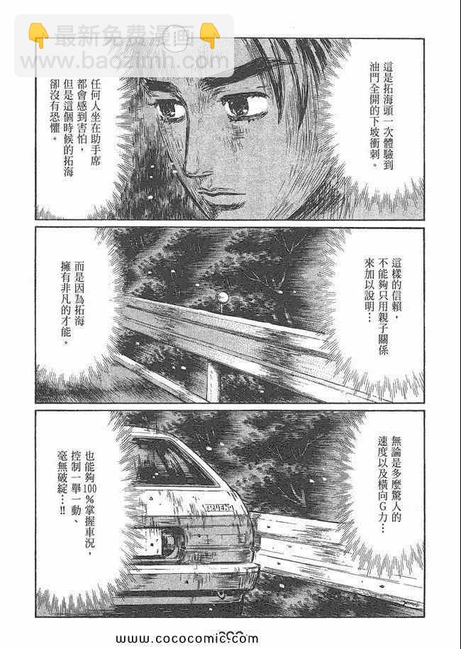 第48卷210