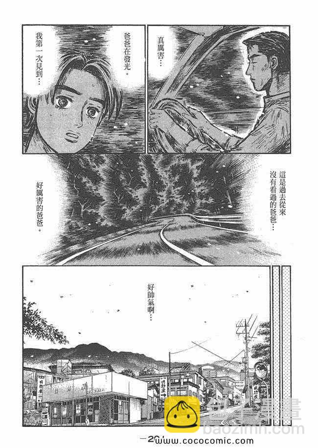 第48卷215