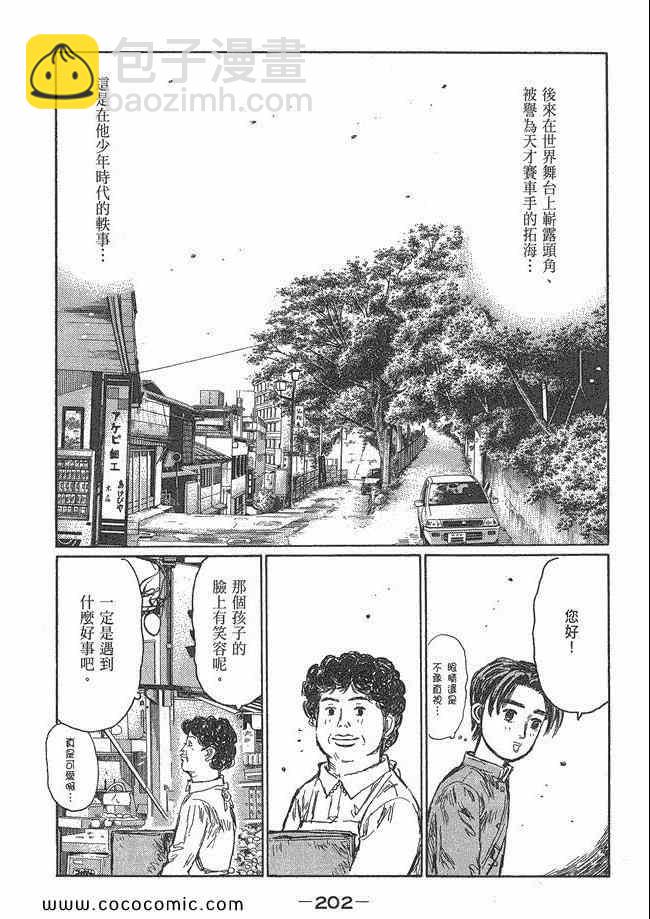 第48卷216
