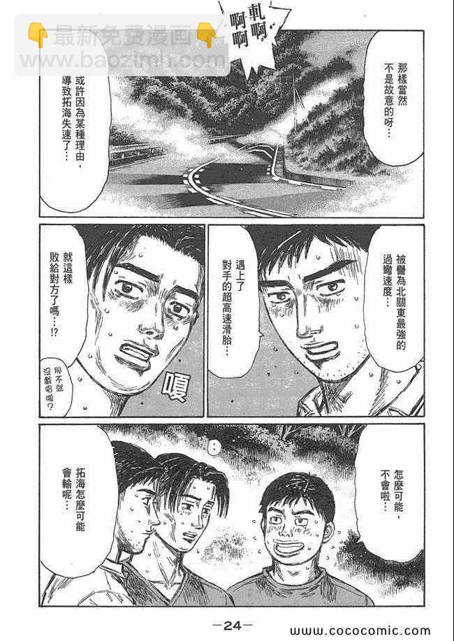 第48卷22