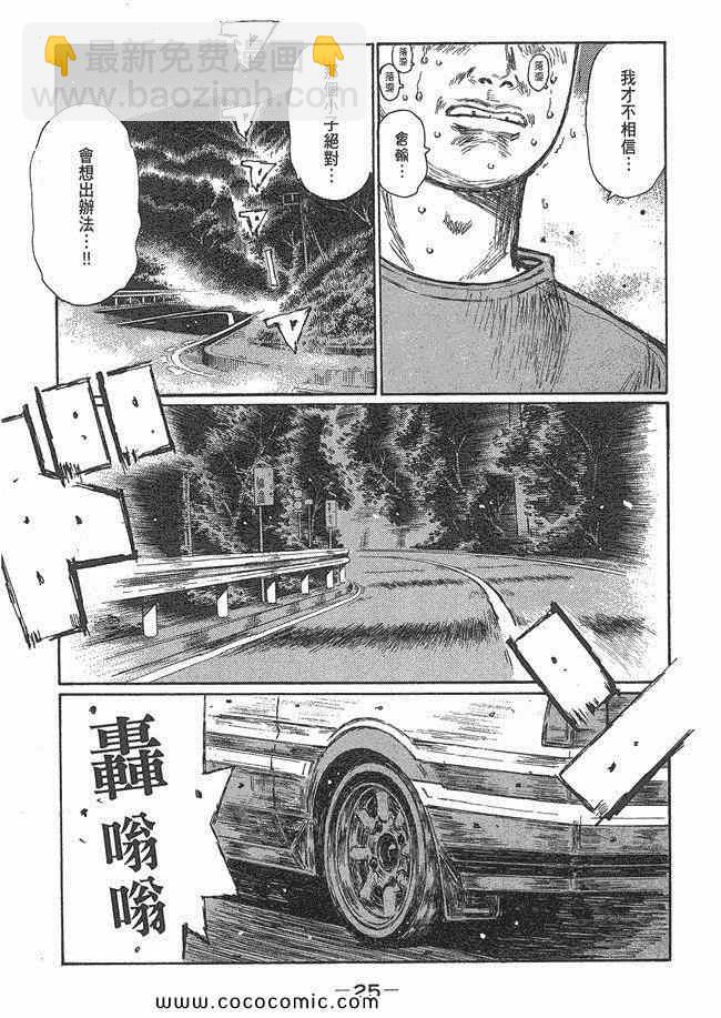 第48卷23