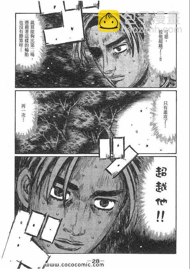第48卷26