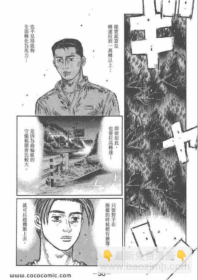 第48卷28