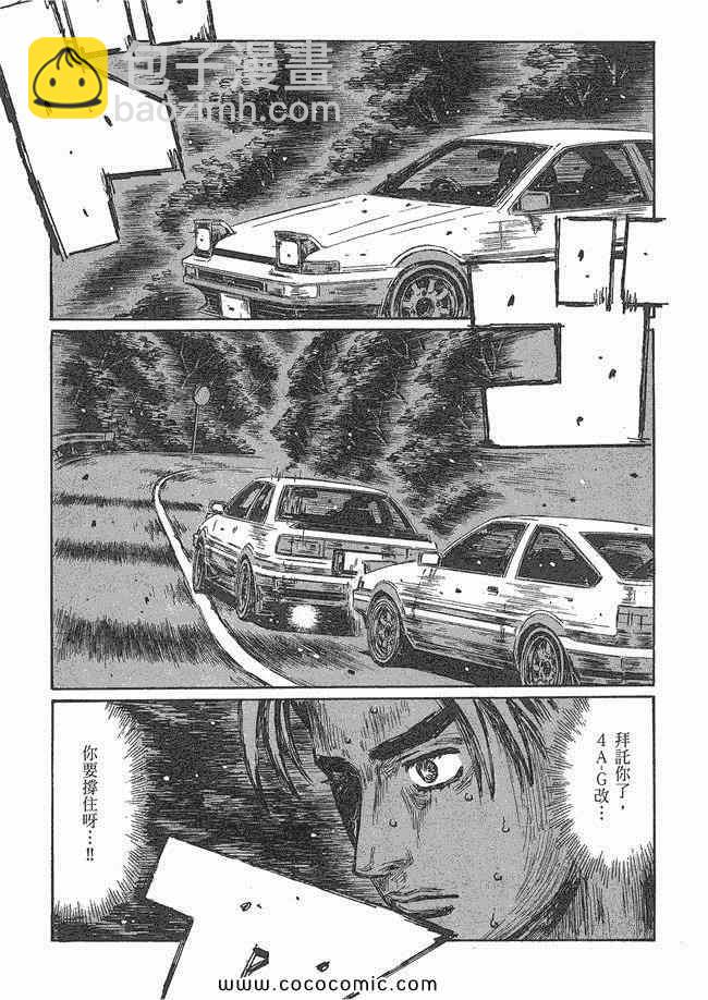 第48卷31