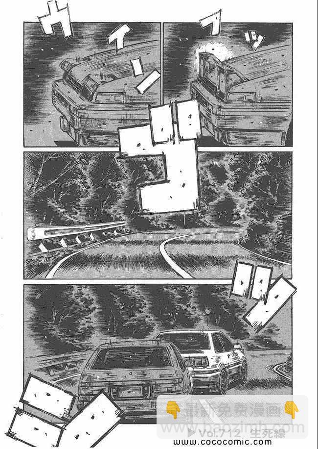 第48卷32
