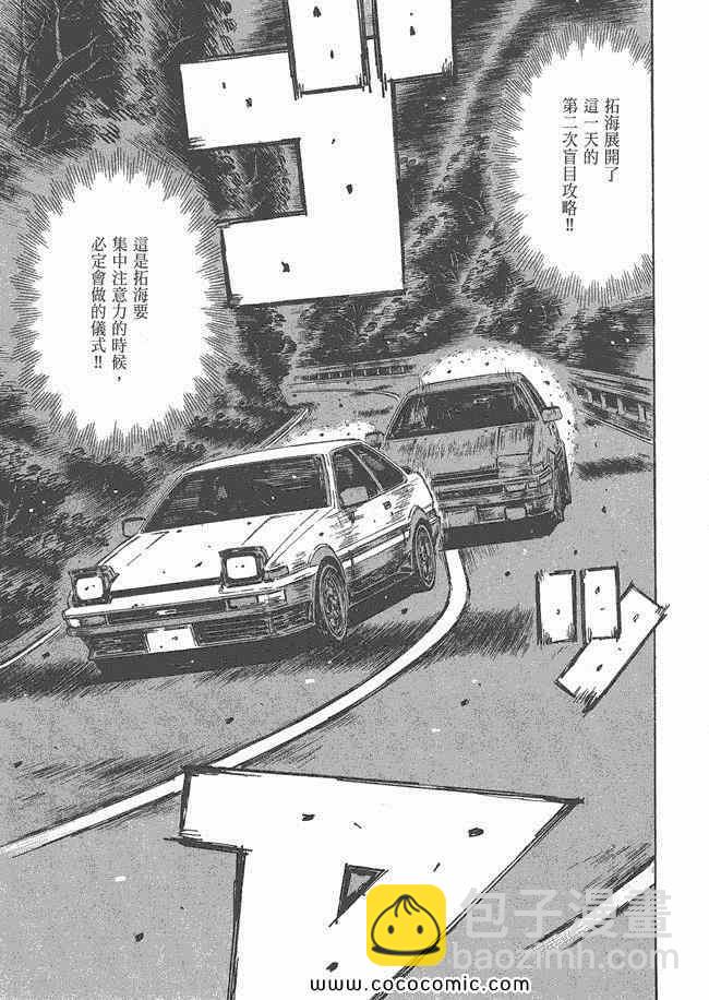 第48卷33