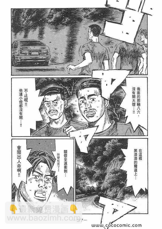 第48卷35