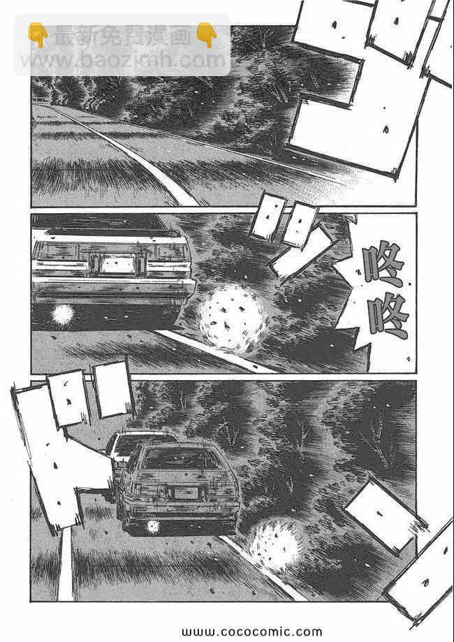 第48卷40