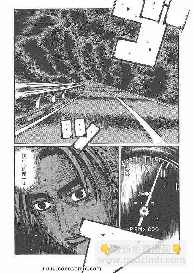 第48卷41