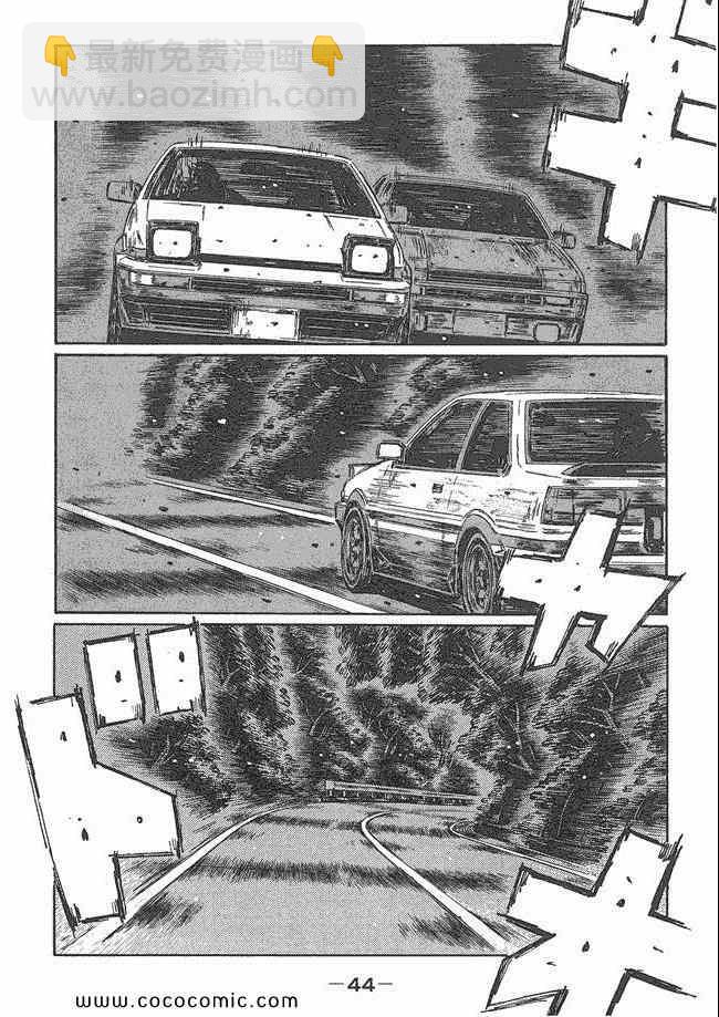 第48卷42