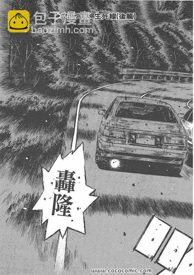 第48卷45