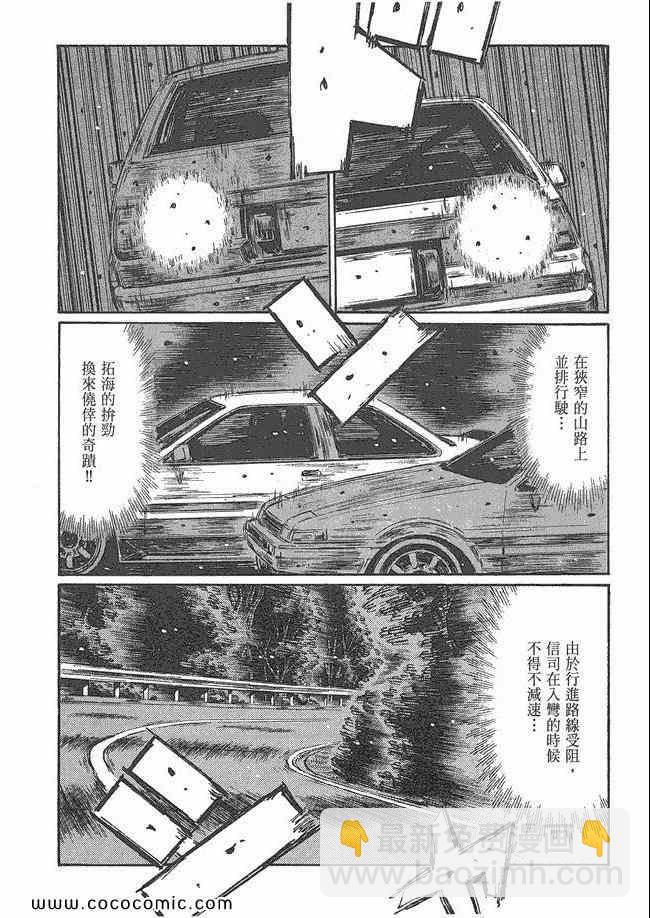 第48卷46