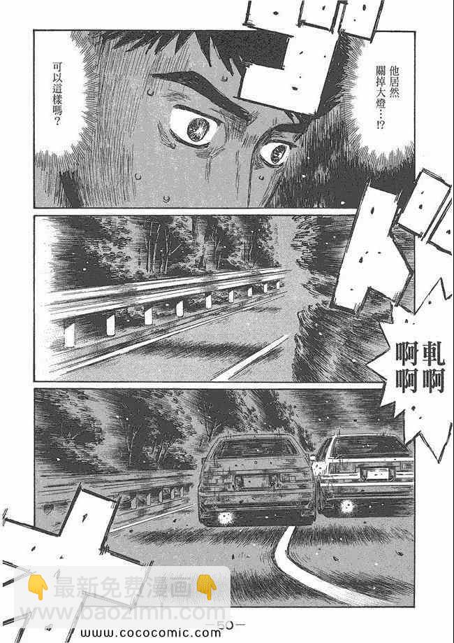 第48卷48