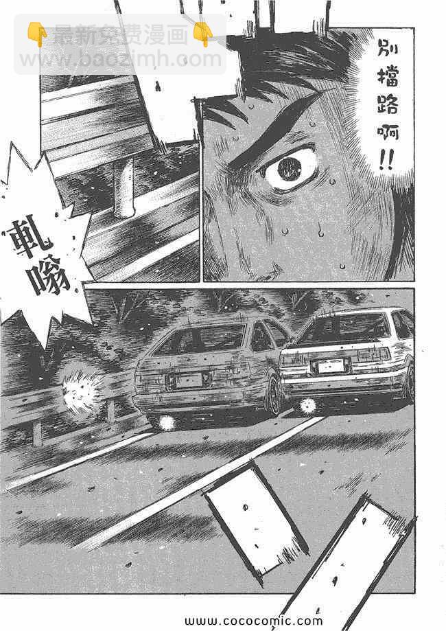 第48卷49