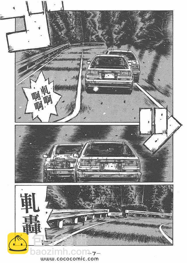 第48卷5