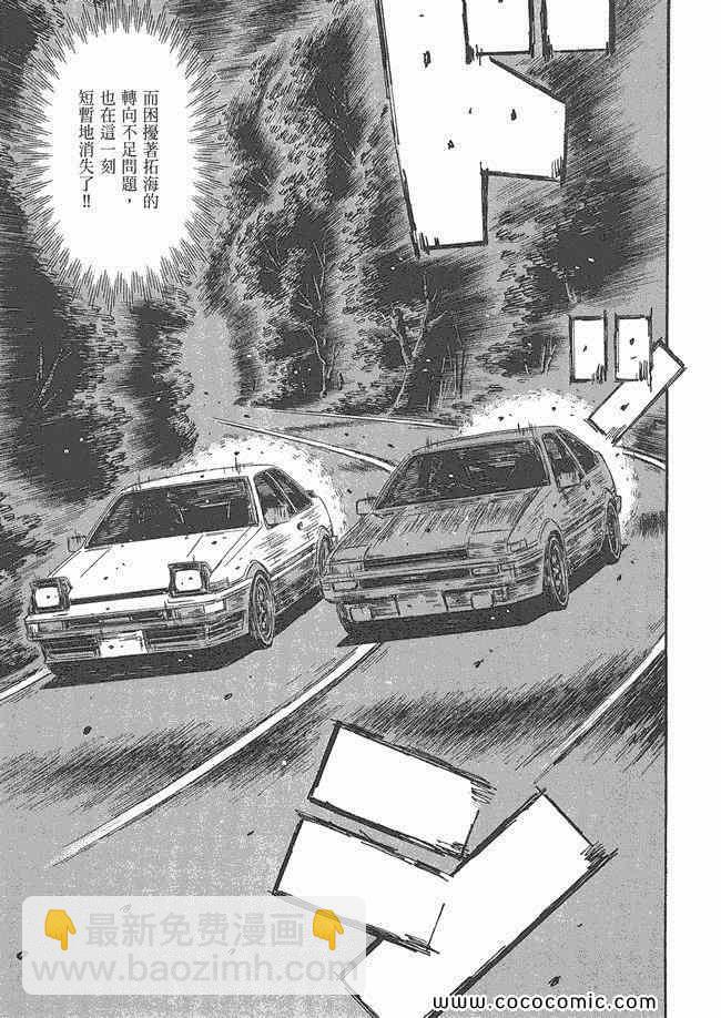第48卷51