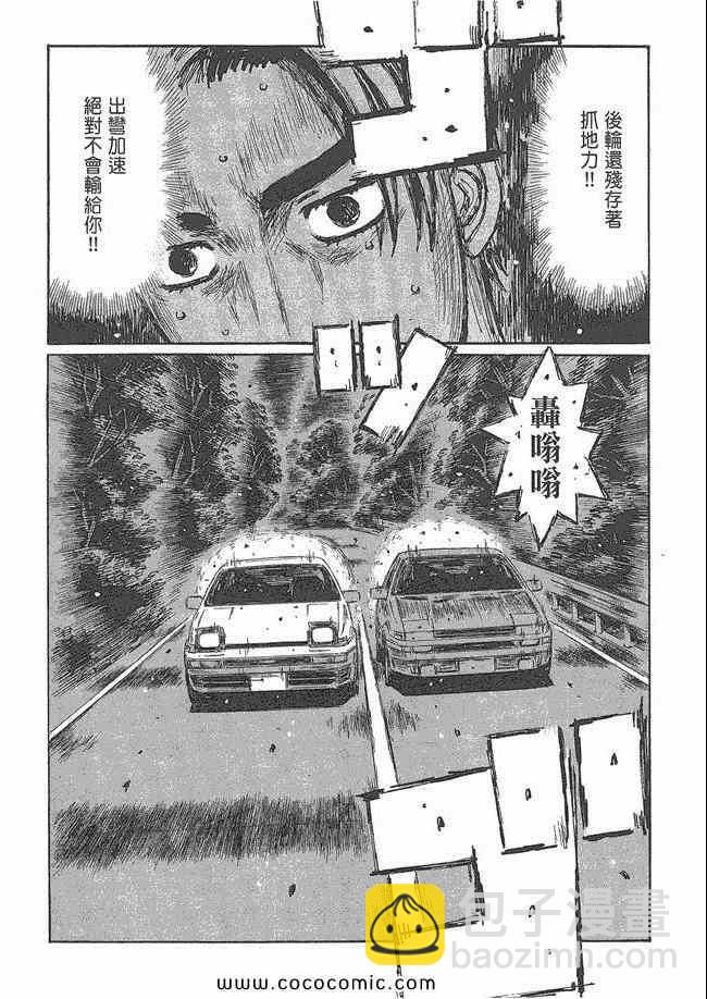 第48卷54