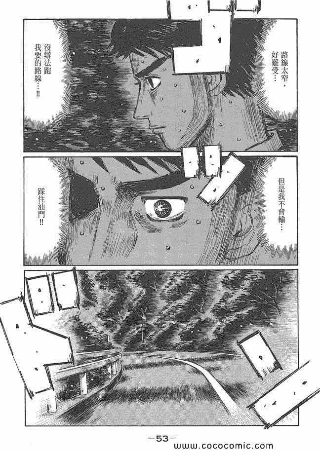 第48卷55