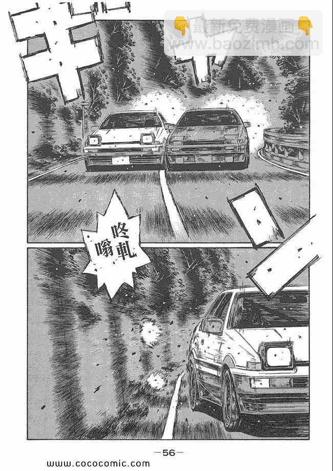 第48卷58
