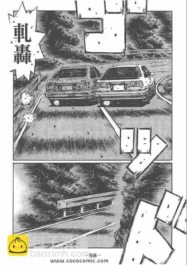 第48卷60
