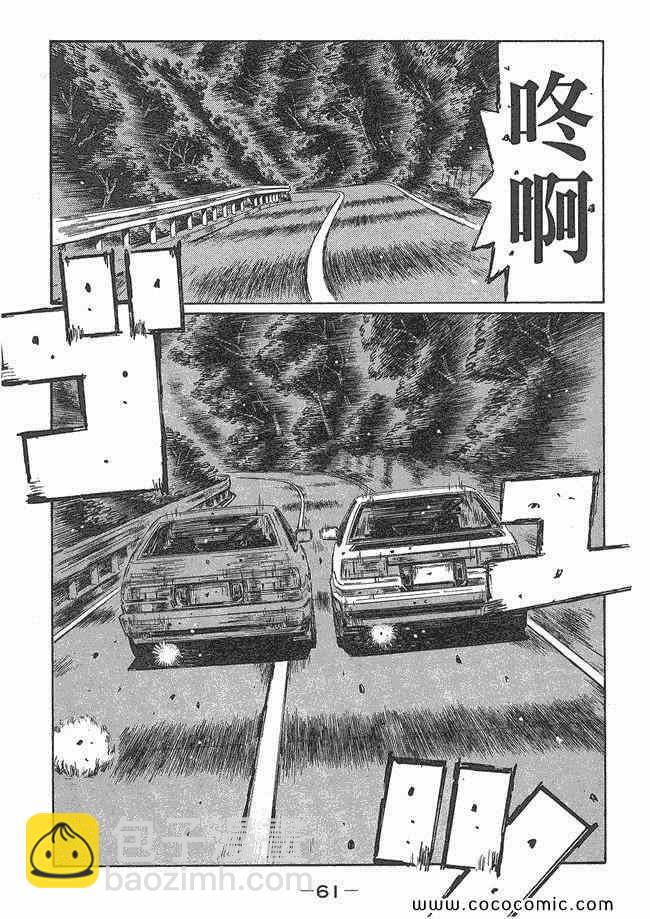 第48卷63