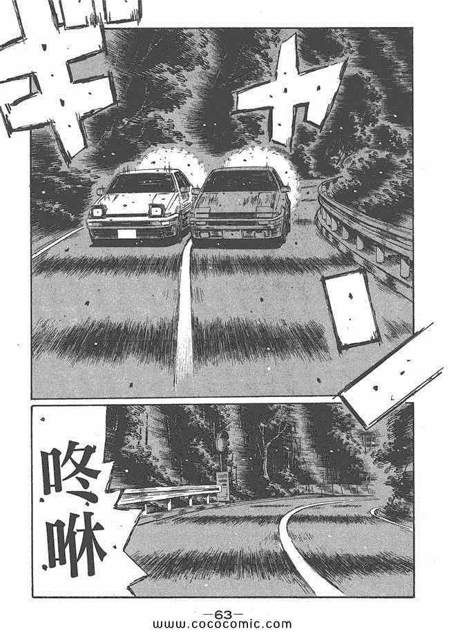 第48卷65