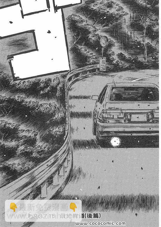 第48卷67
