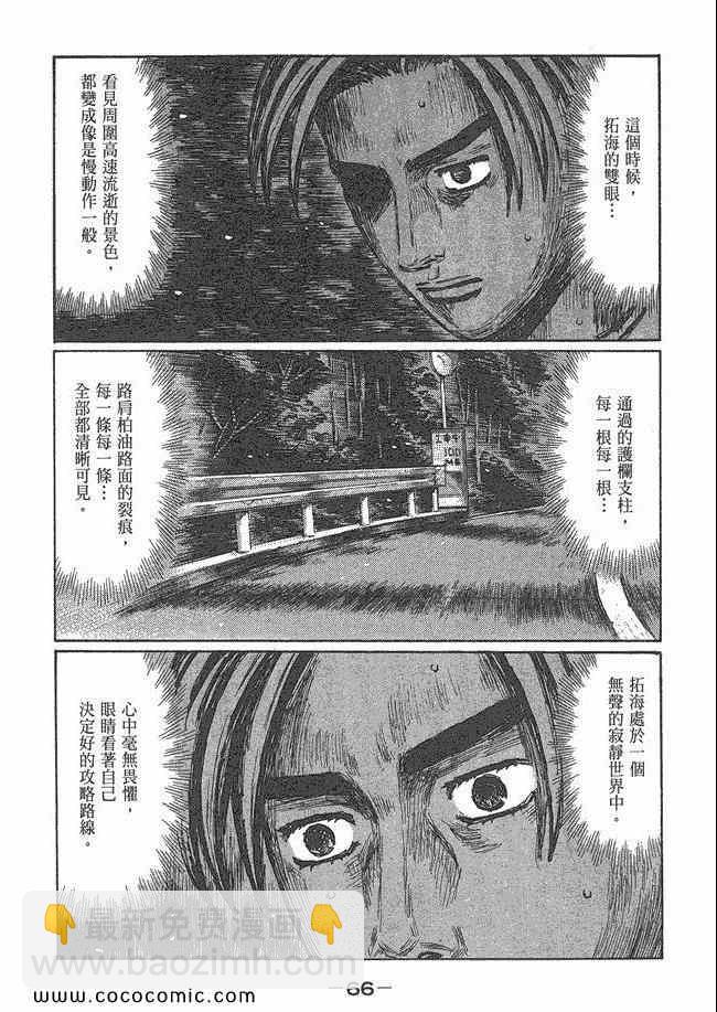 第48卷68