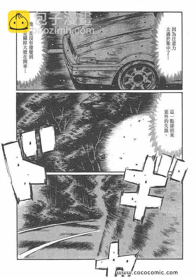 第48卷69