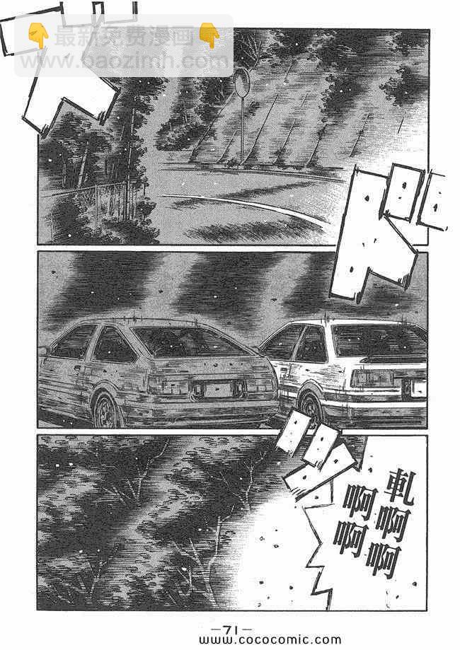 第48卷73