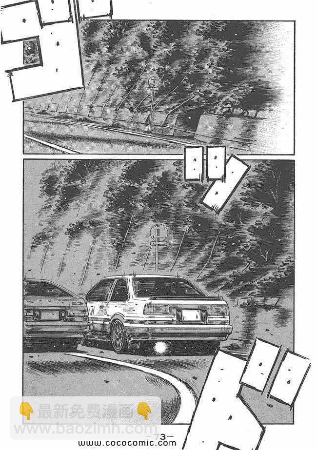 第48卷75