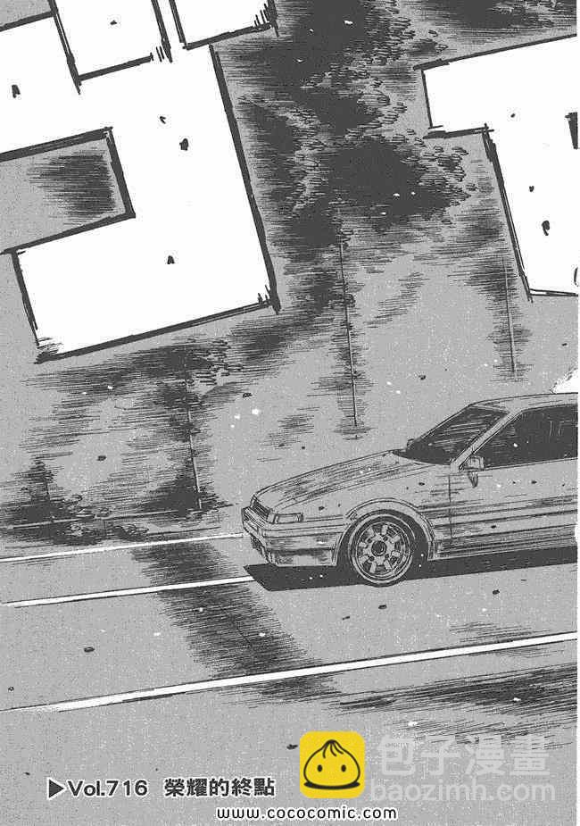 第48卷77