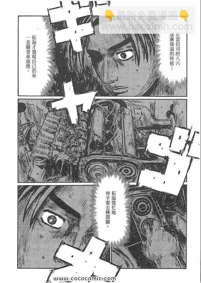 第48卷78