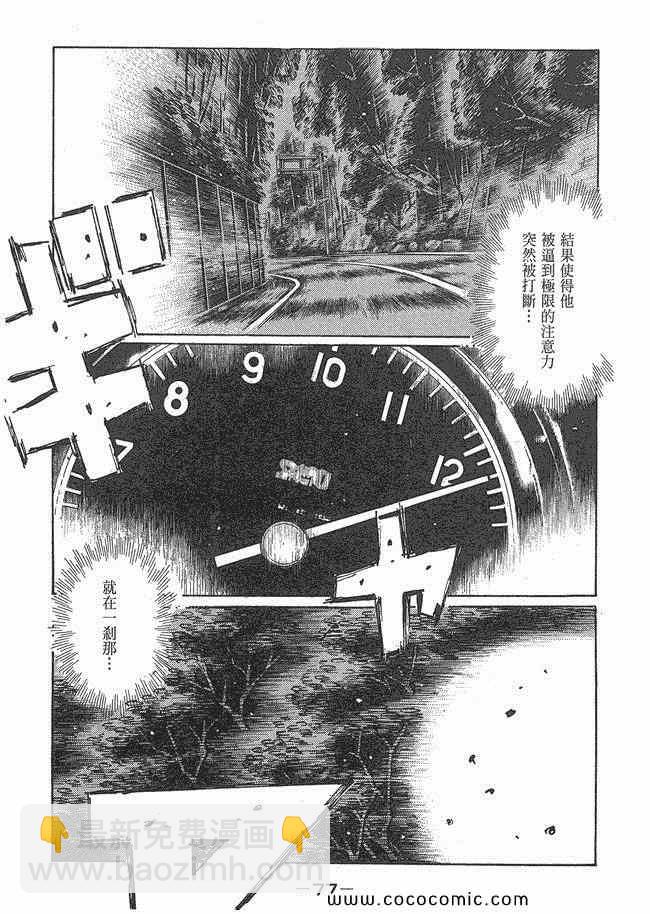 第48卷79