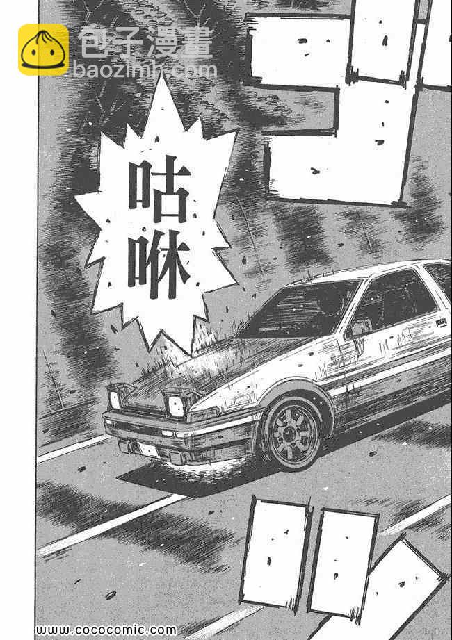 第48卷80