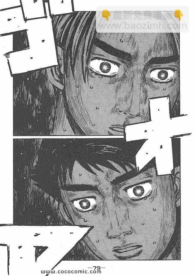 第48卷81