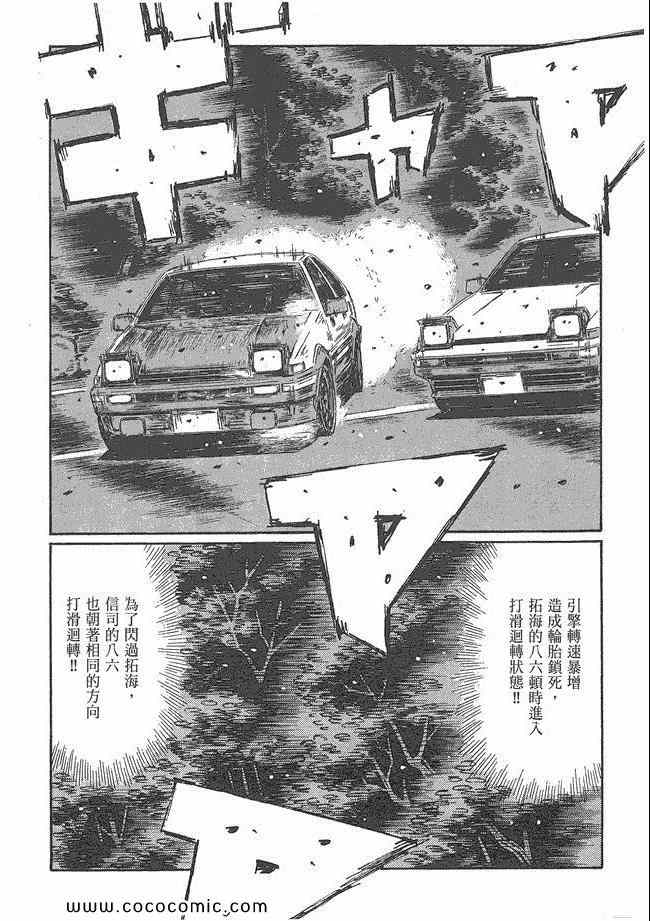 第48卷82