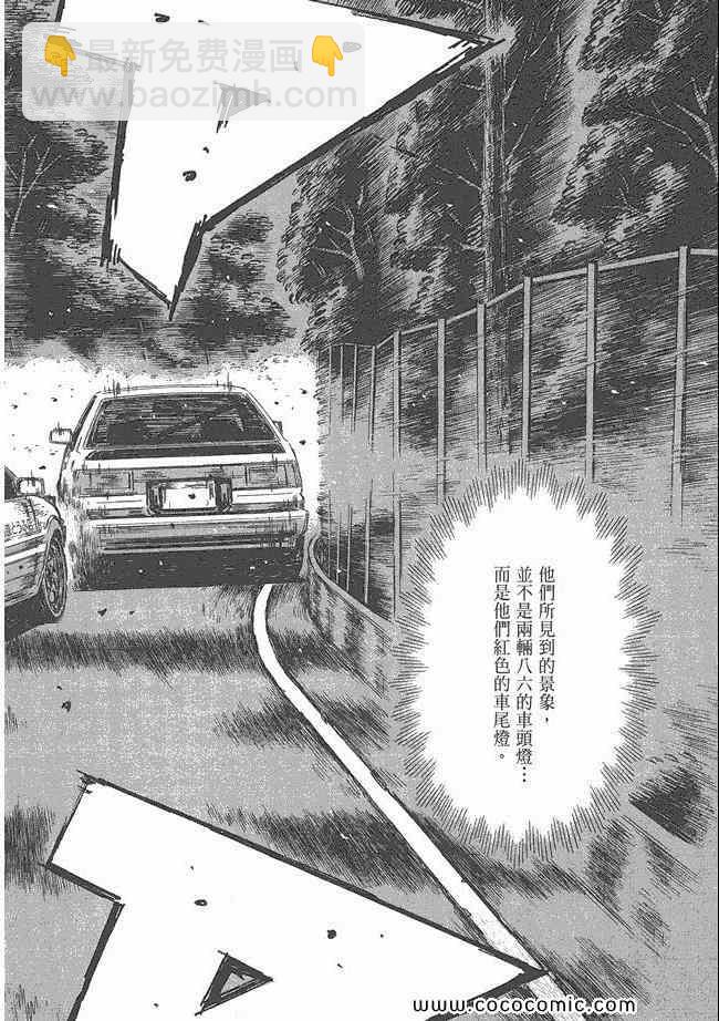 第48卷84