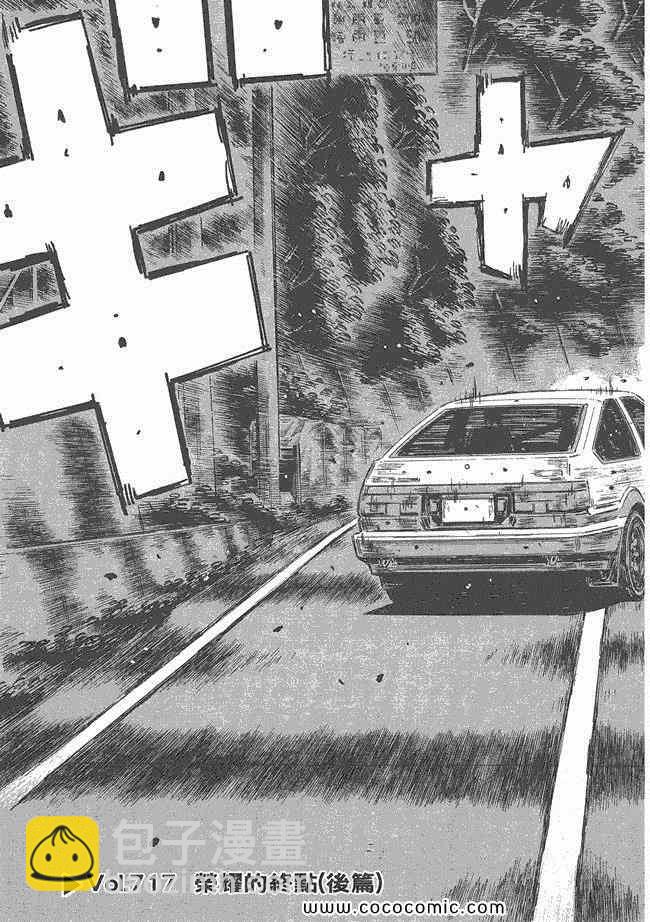 第48卷85