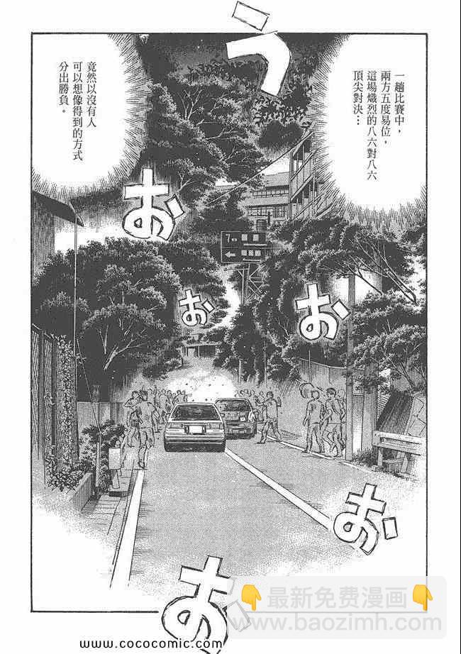第48卷88