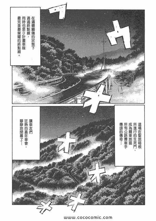 第48卷89