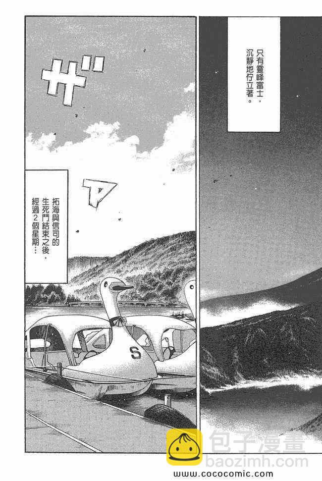 第48卷91