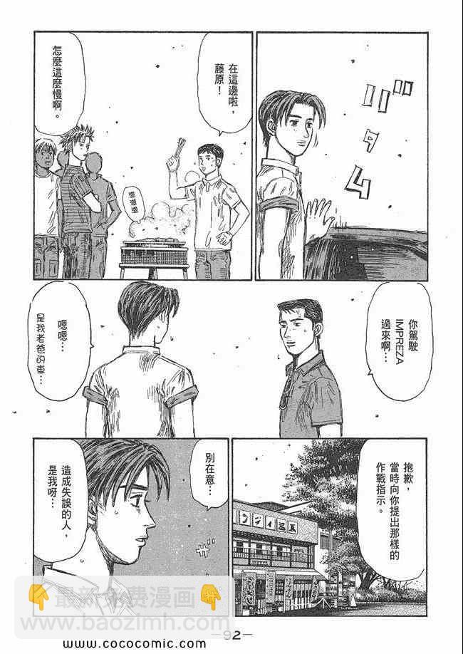 第48卷94