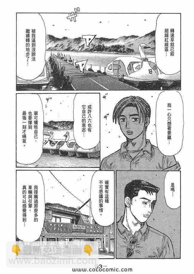 第48卷95