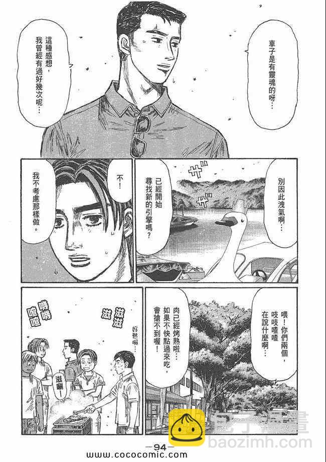 第48卷96